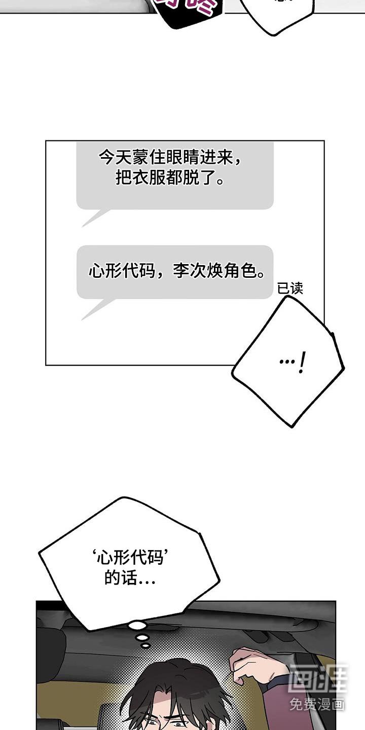 第62章：颓废