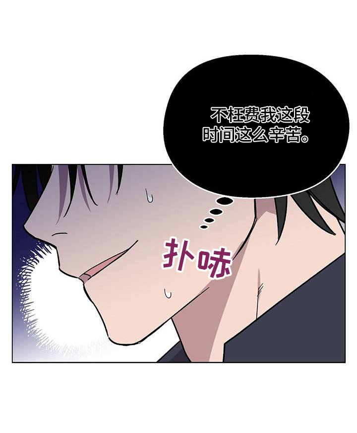 第62章：颓废