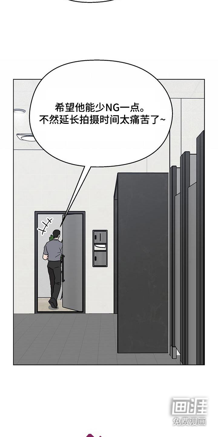 第62章：颓废