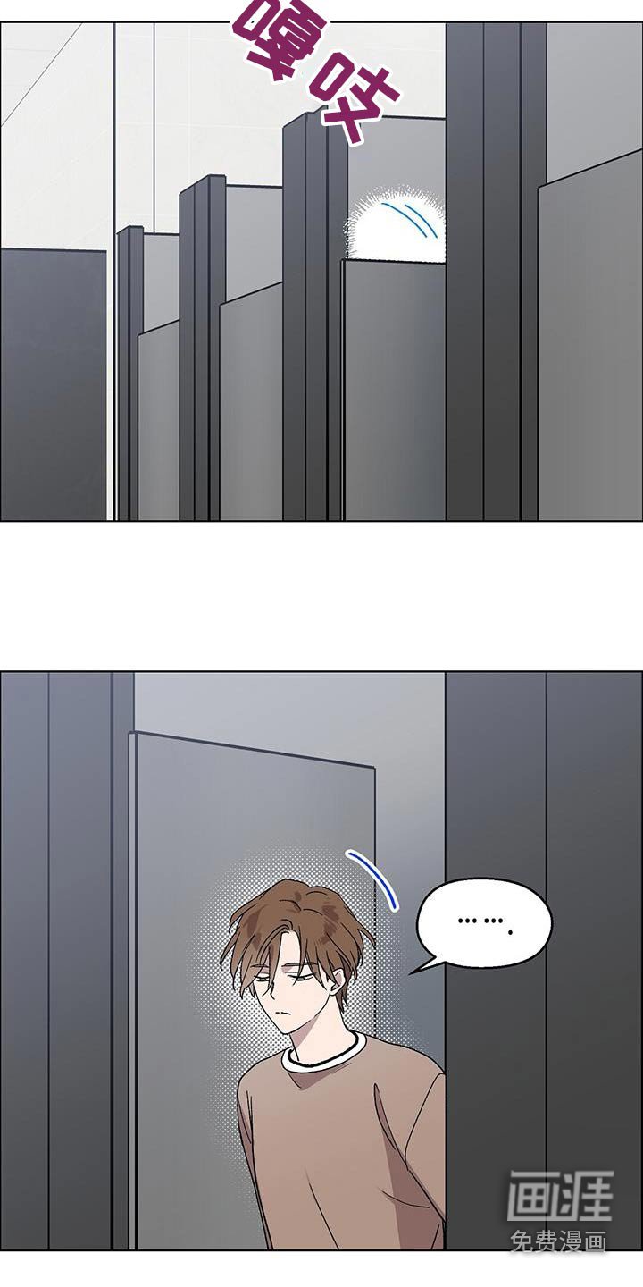 第62章：颓废