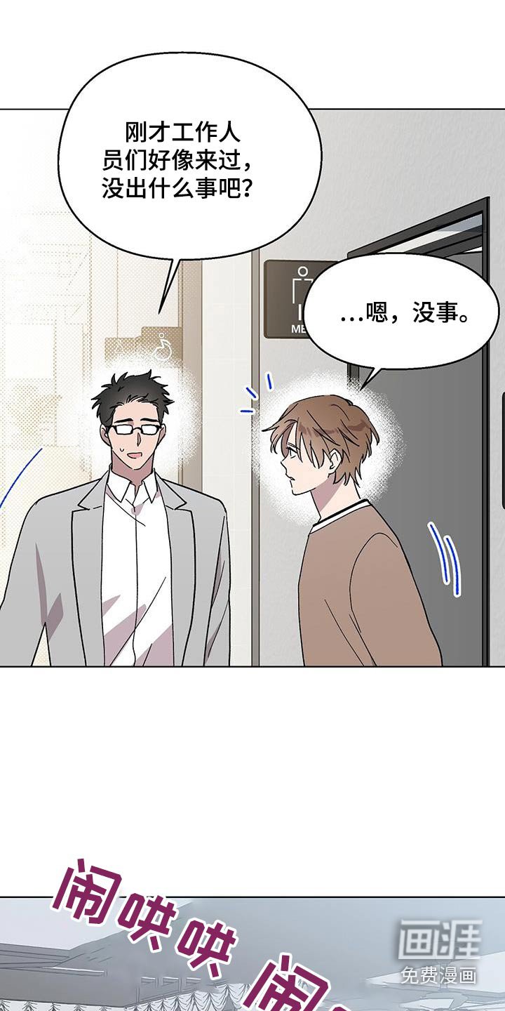 第62章：颓废