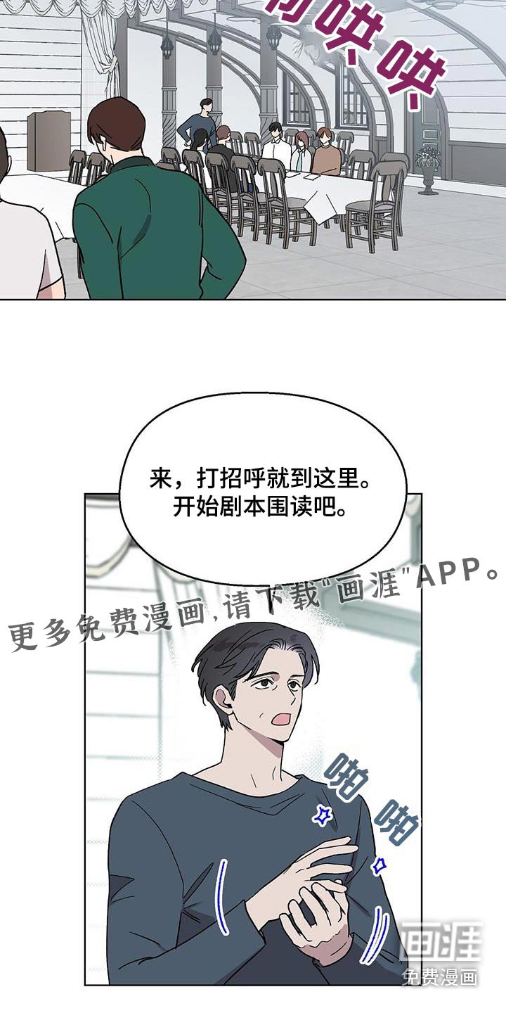 第62章：颓废