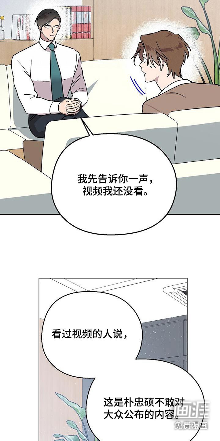 第63章：视频