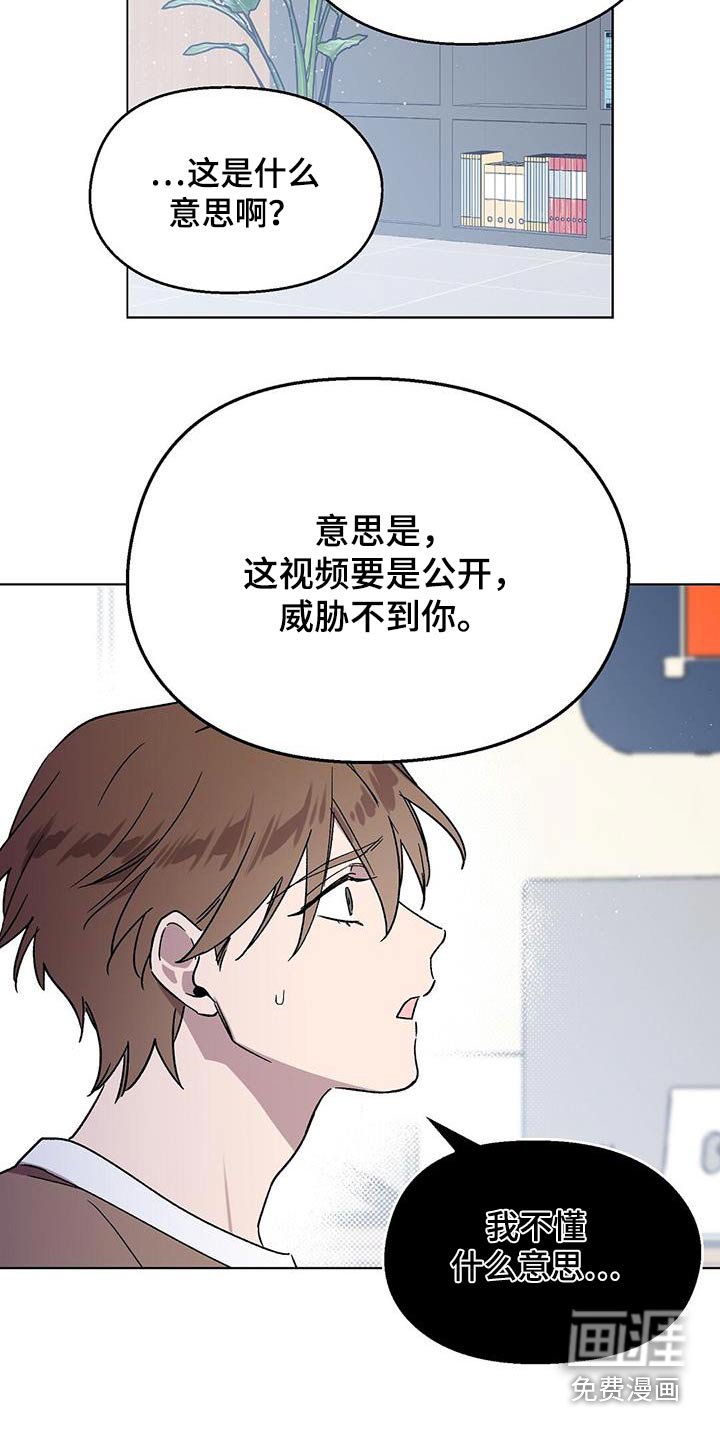 第63章：视频