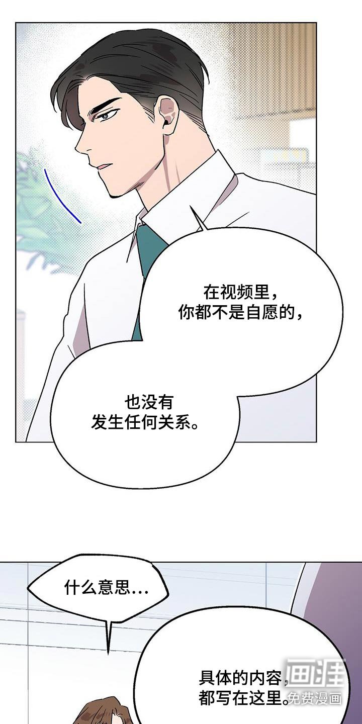第63章：视频