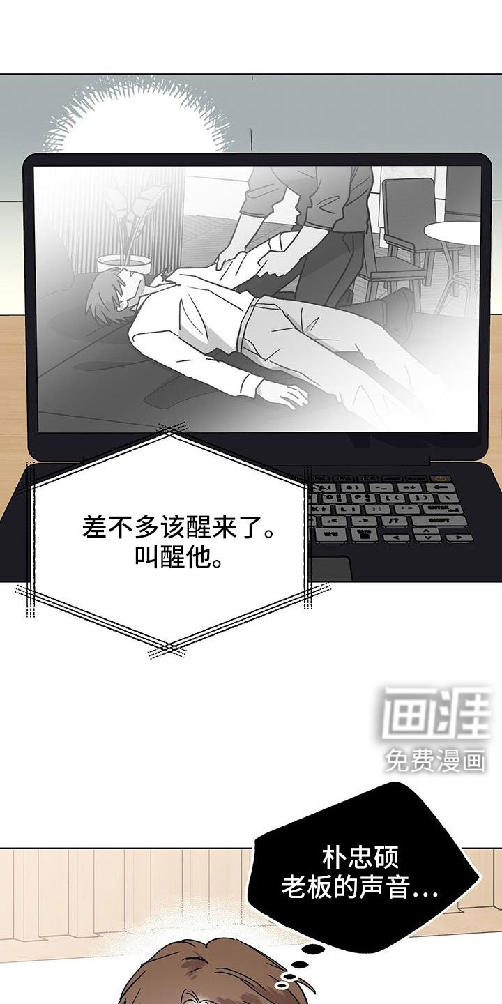 第64章：姐姐