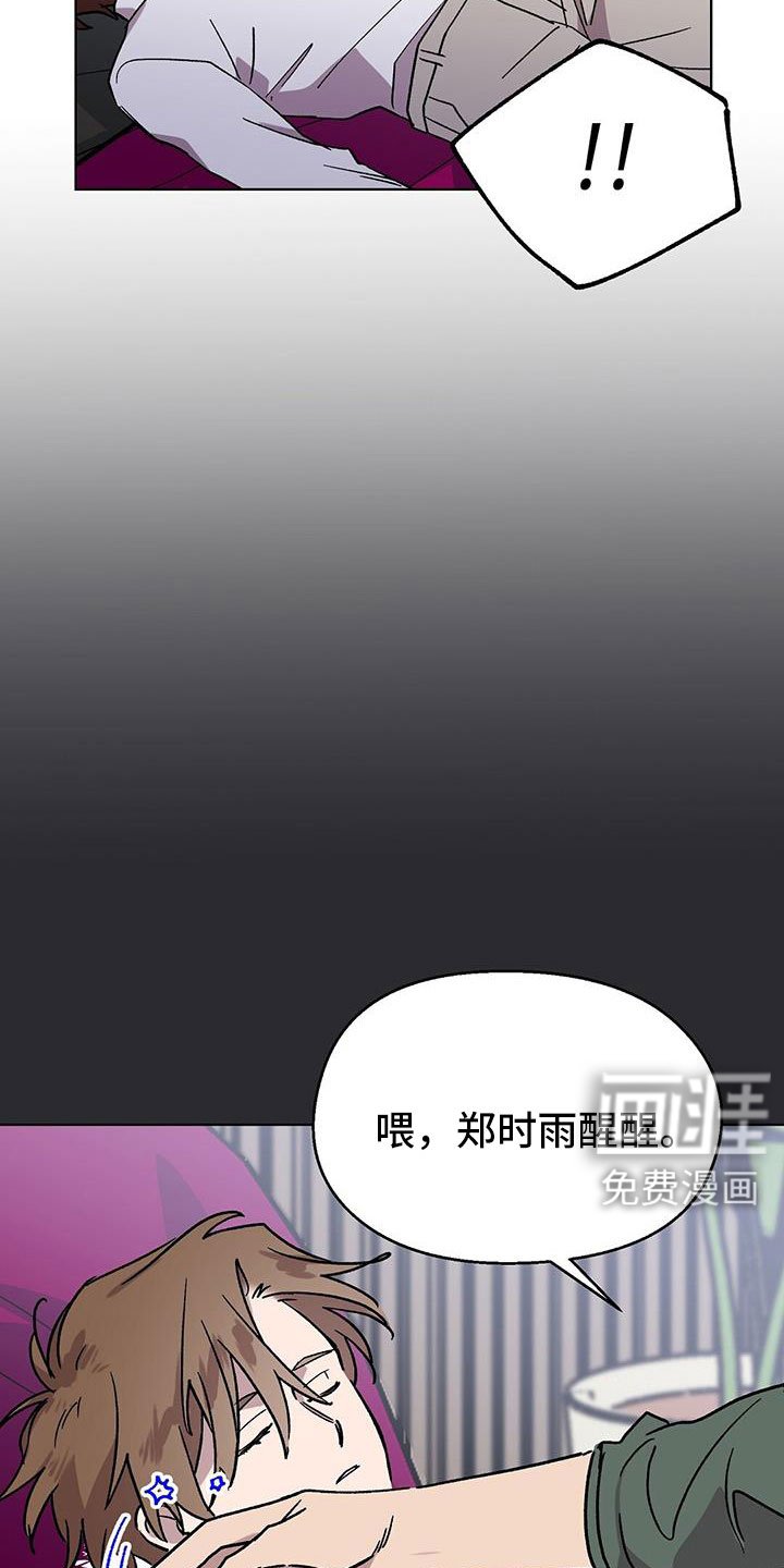 第64章：姐姐