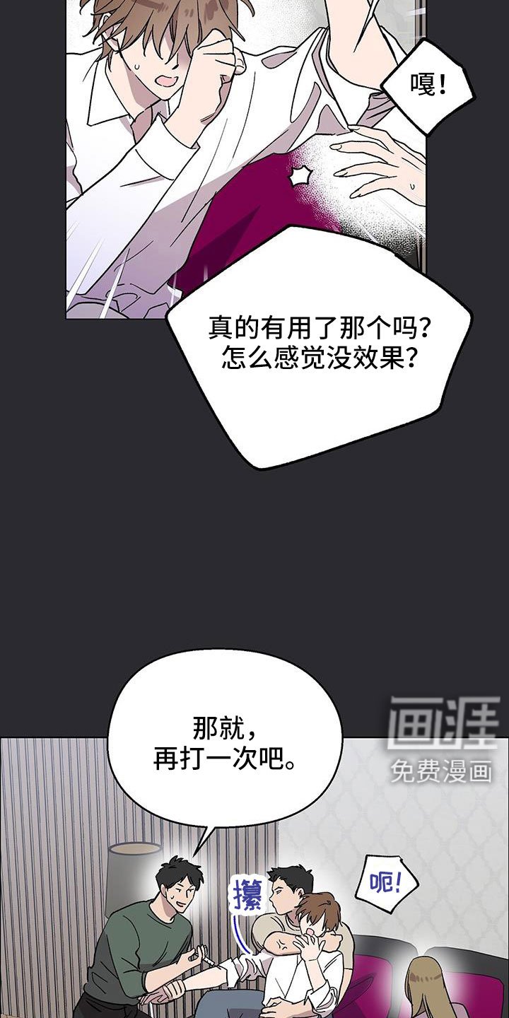 第64章：姐姐