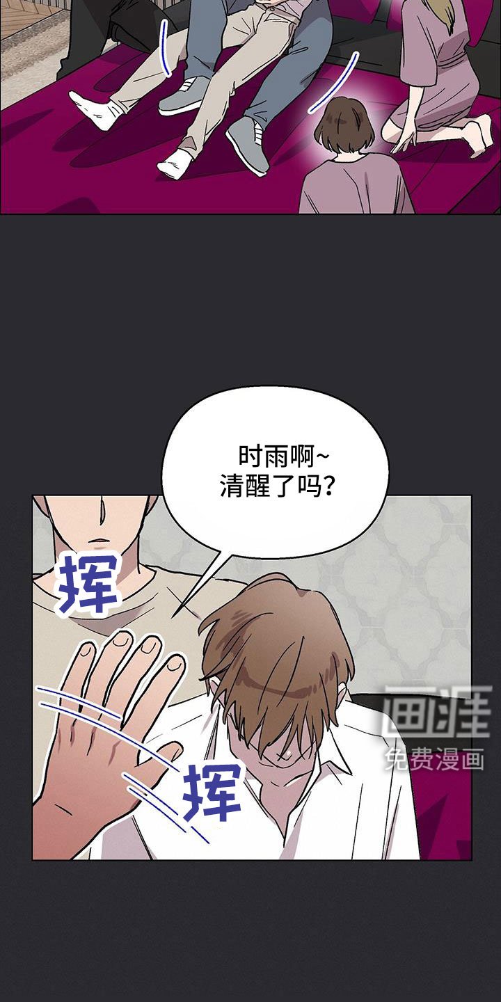 第64章：姐姐