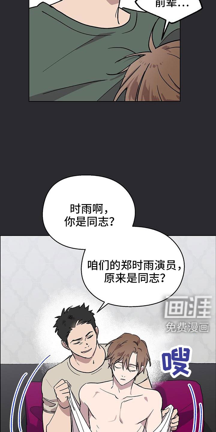 第64章：姐姐