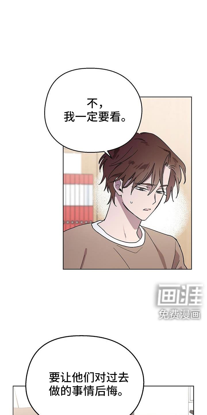 第64章：姐姐