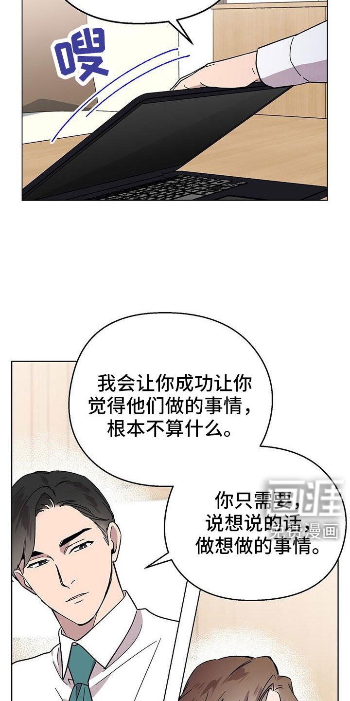 第64章：姐姐