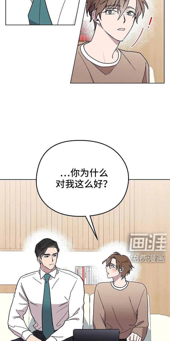 第64章：姐姐