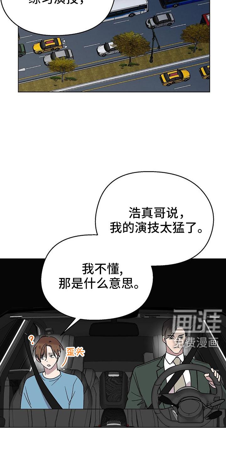 第64章：姐姐