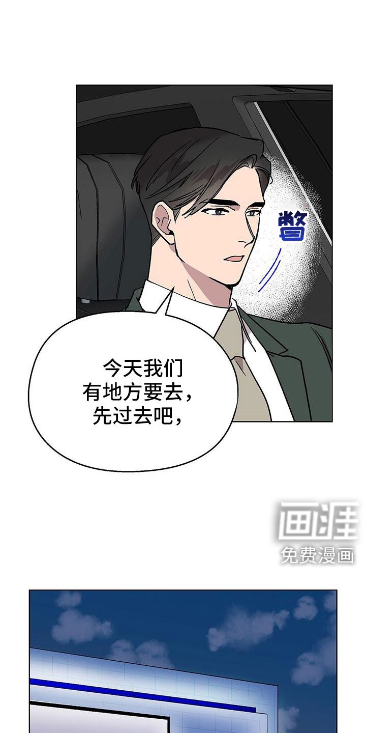 第64章：姐姐