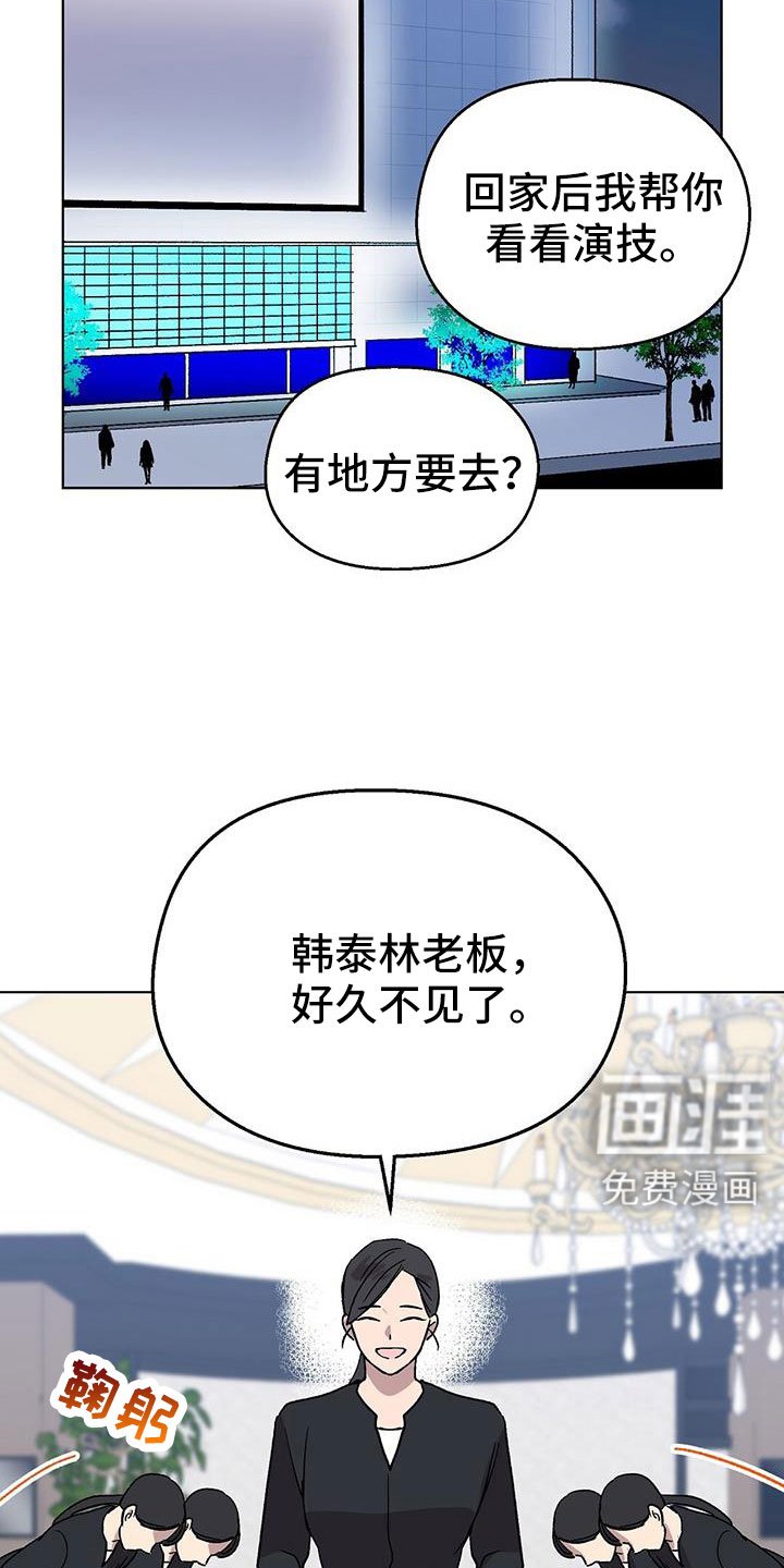 第64章：姐姐