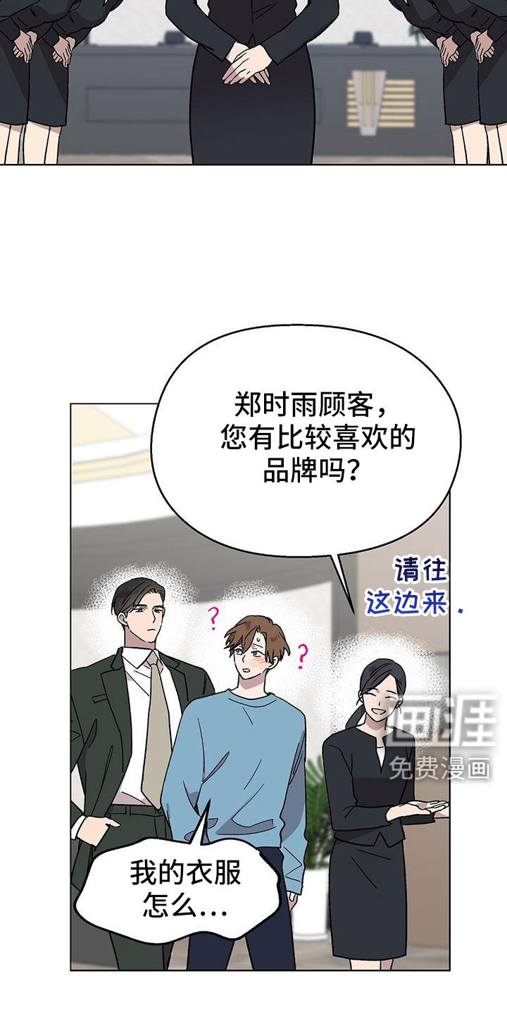 第64章：姐姐
