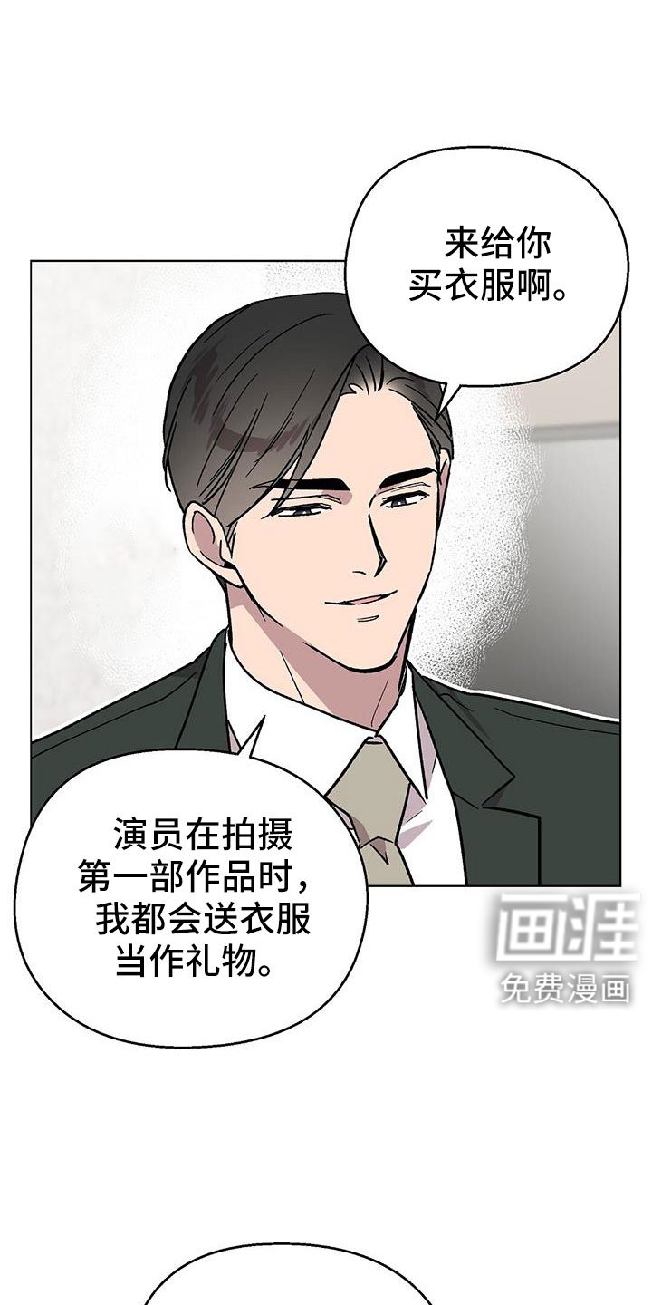 第64章：姐姐