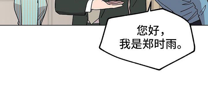 第64章：姐姐