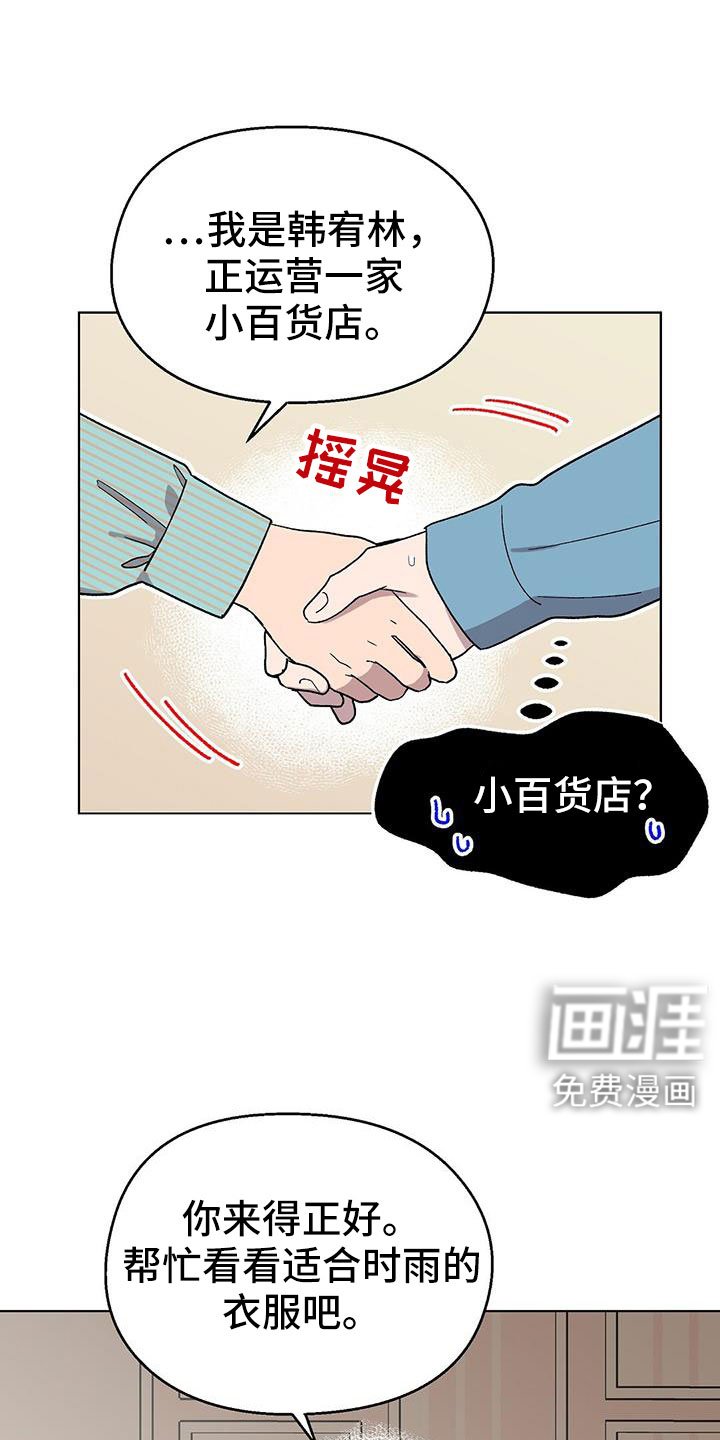第65章：因为太喜欢