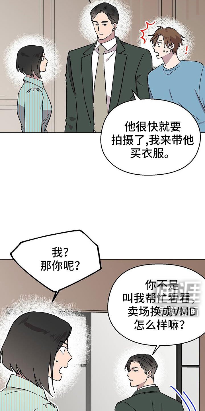第65章：因为太喜欢