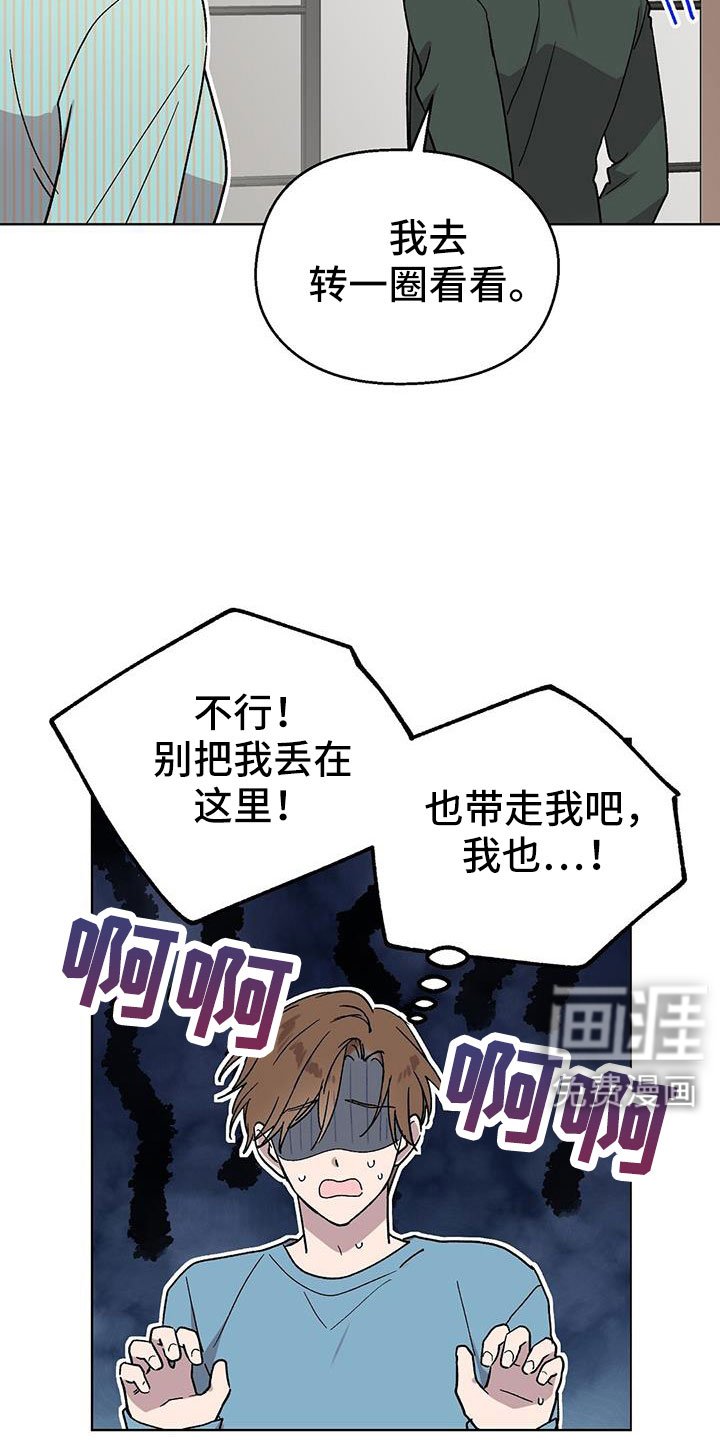 第65章：因为太喜欢