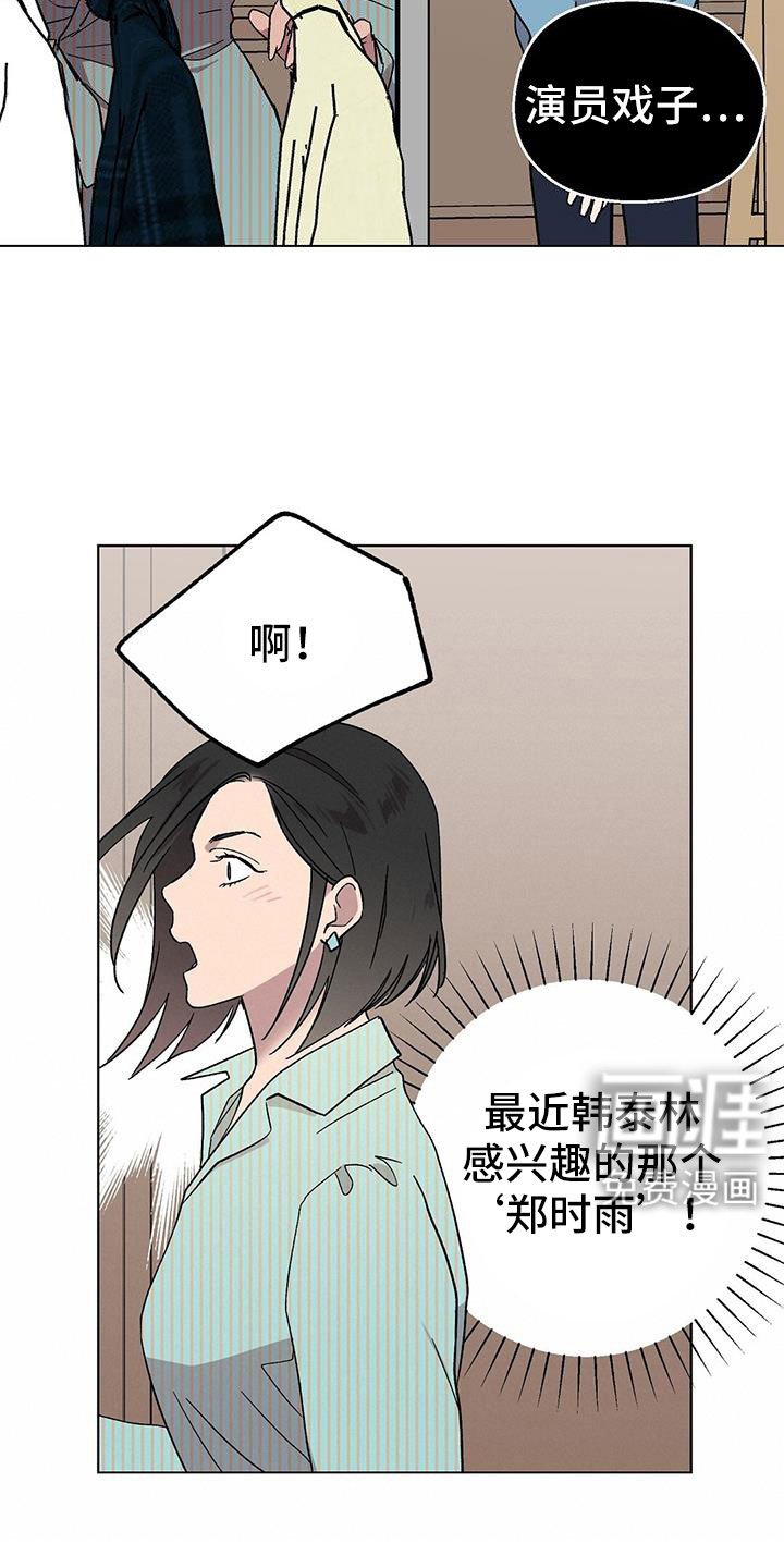 第65章：因为太喜欢