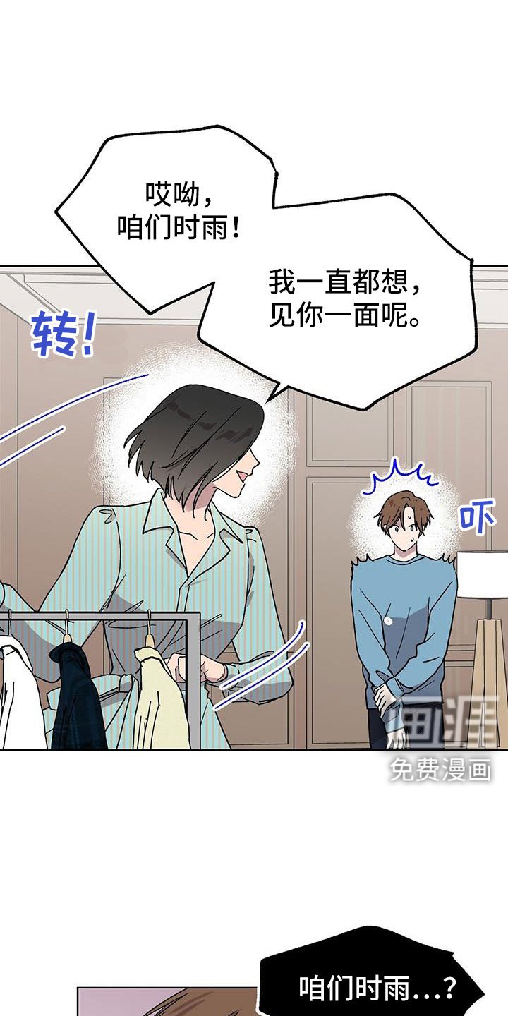 第65章：因为太喜欢