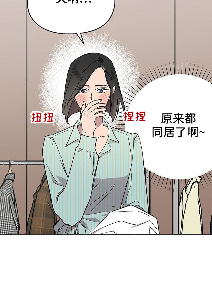 第65章：因为太喜欢