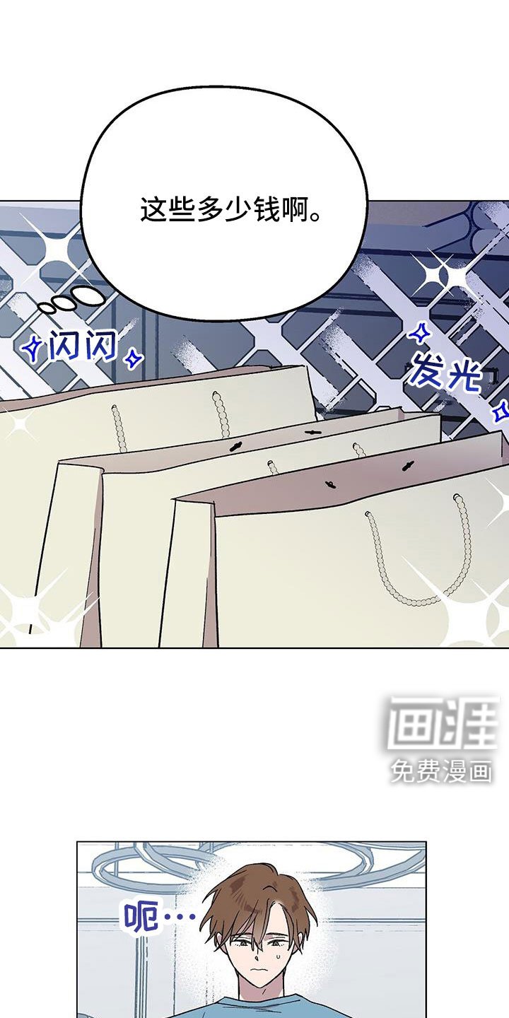 第65章：因为太喜欢