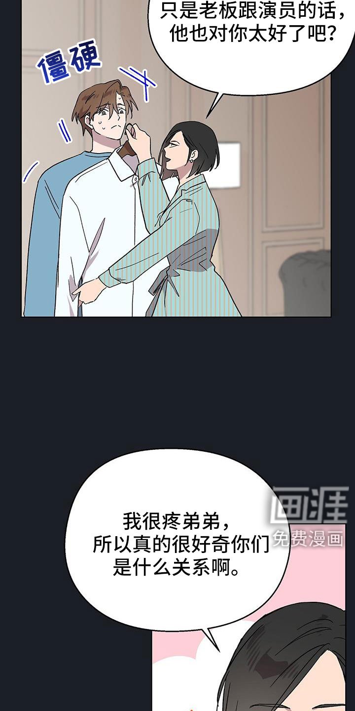 第65章：因为太喜欢