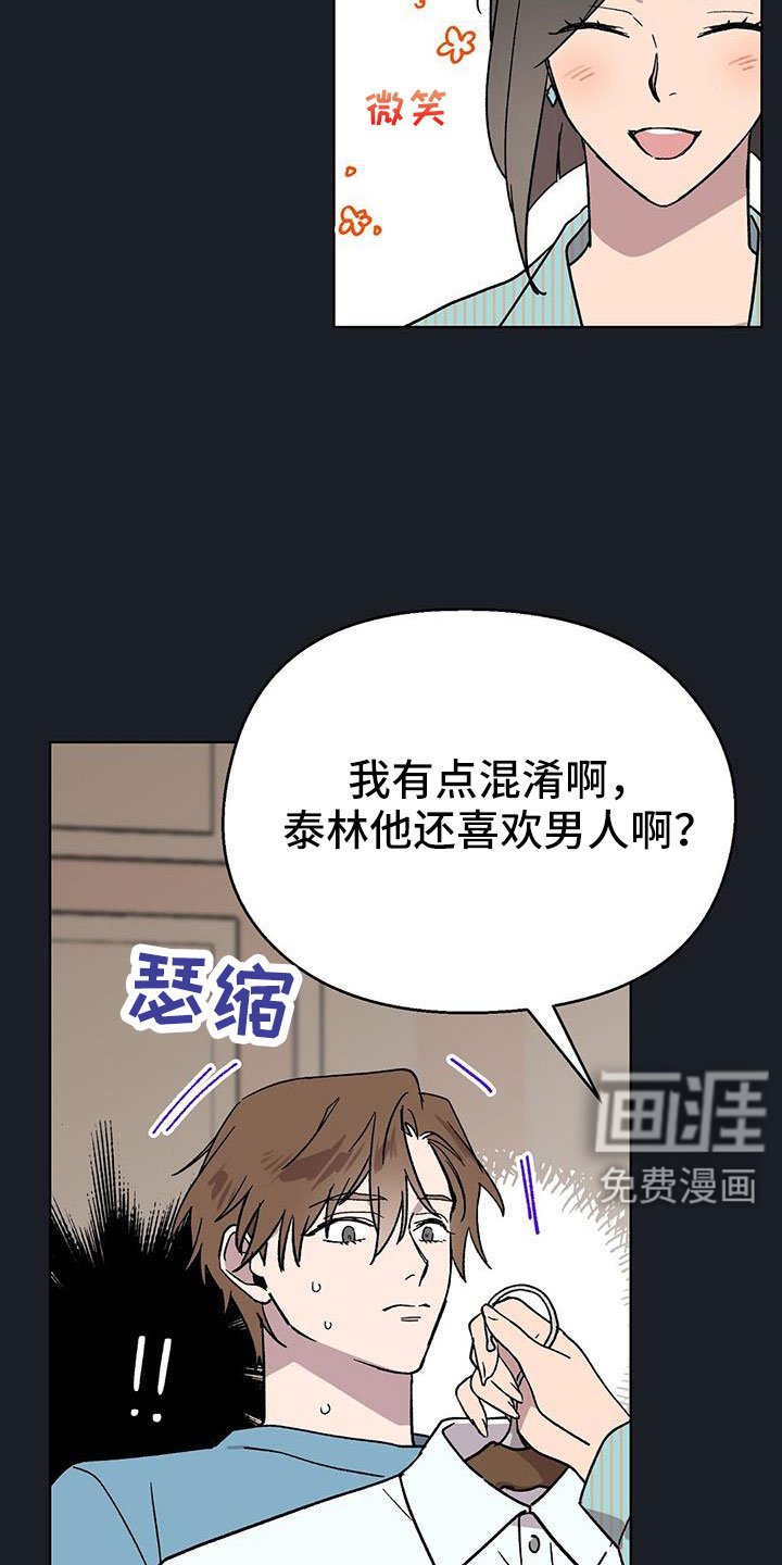 第65章：因为太喜欢