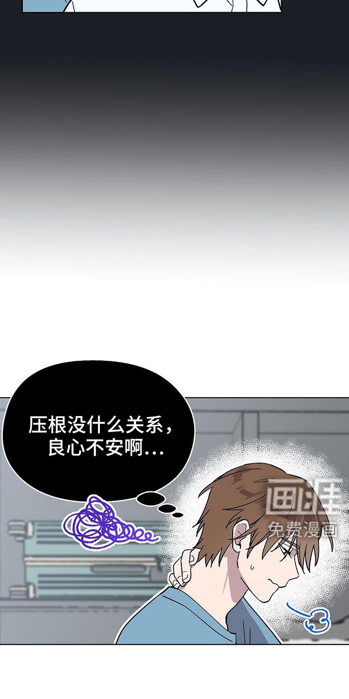 第65章：因为太喜欢
