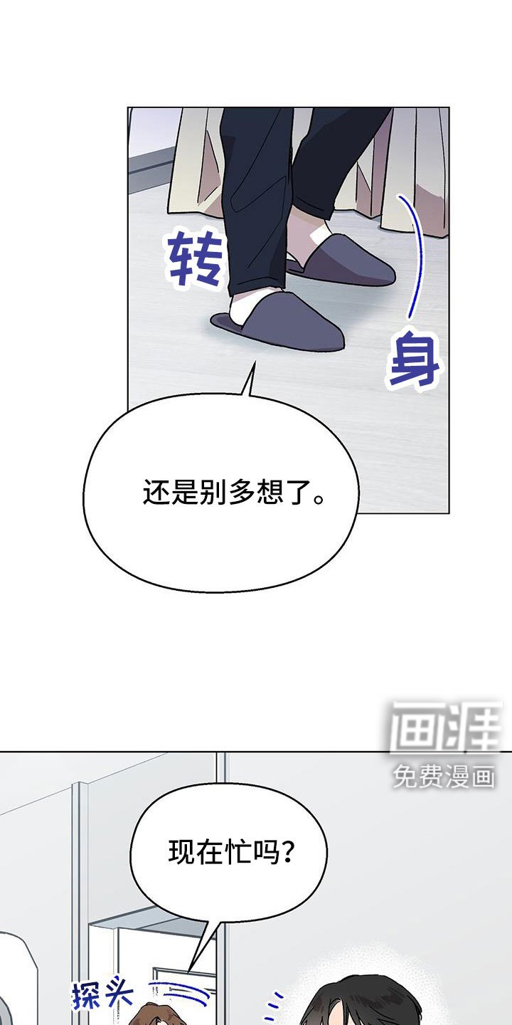 第65章：因为太喜欢