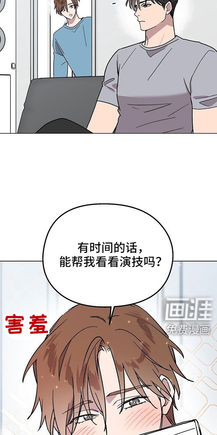 第65章：因为太喜欢