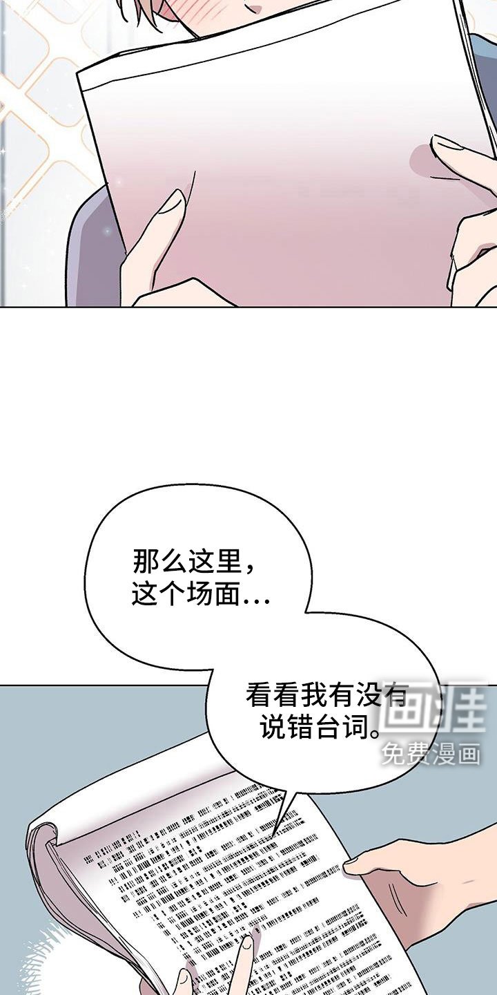 第65章：因为太喜欢