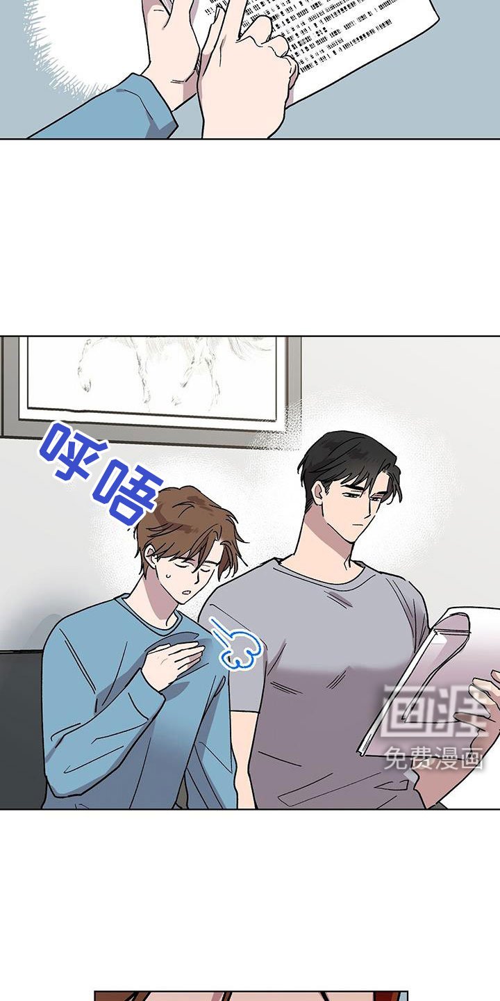 第65章：因为太喜欢