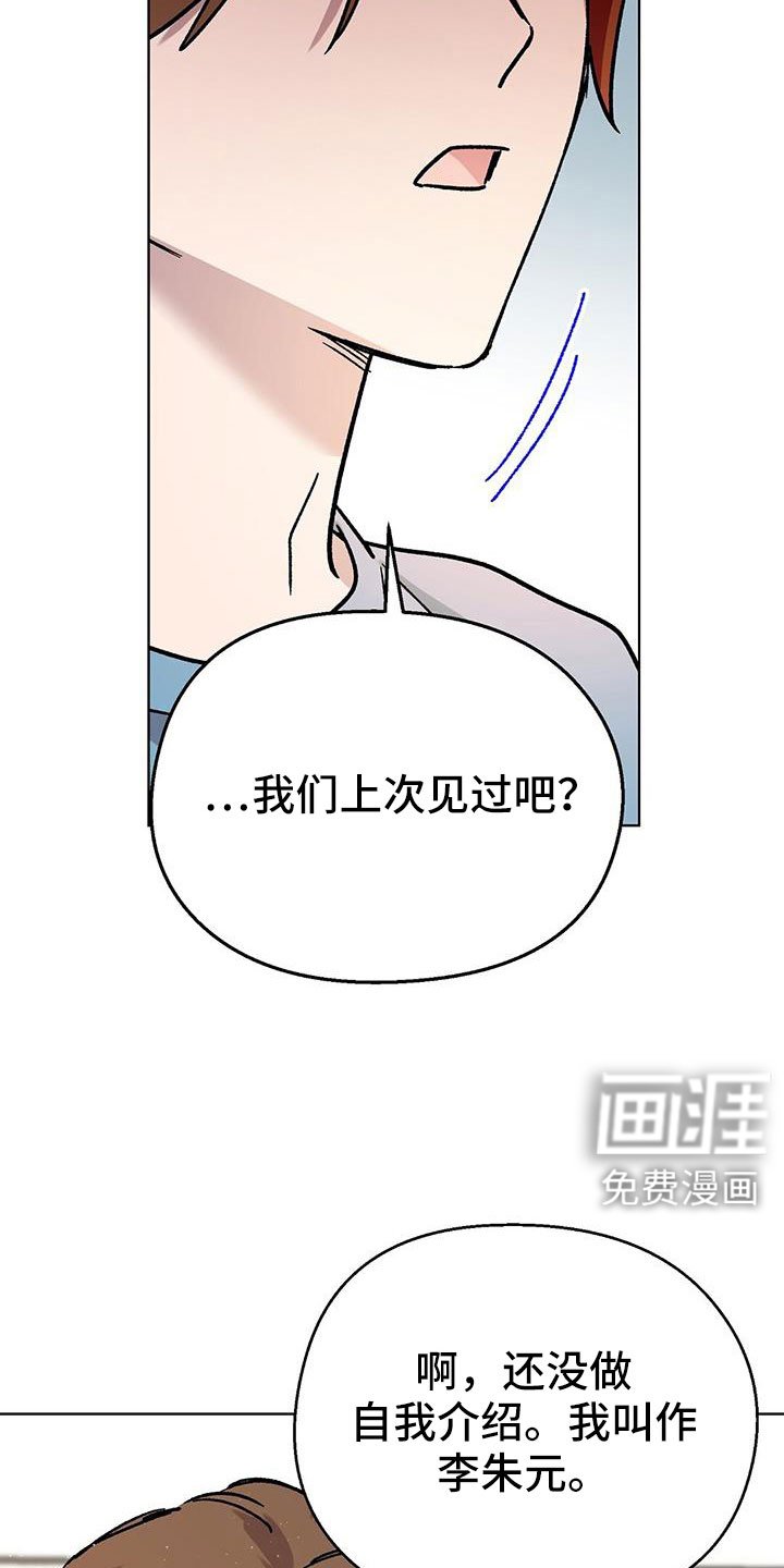 第65章：因为太喜欢