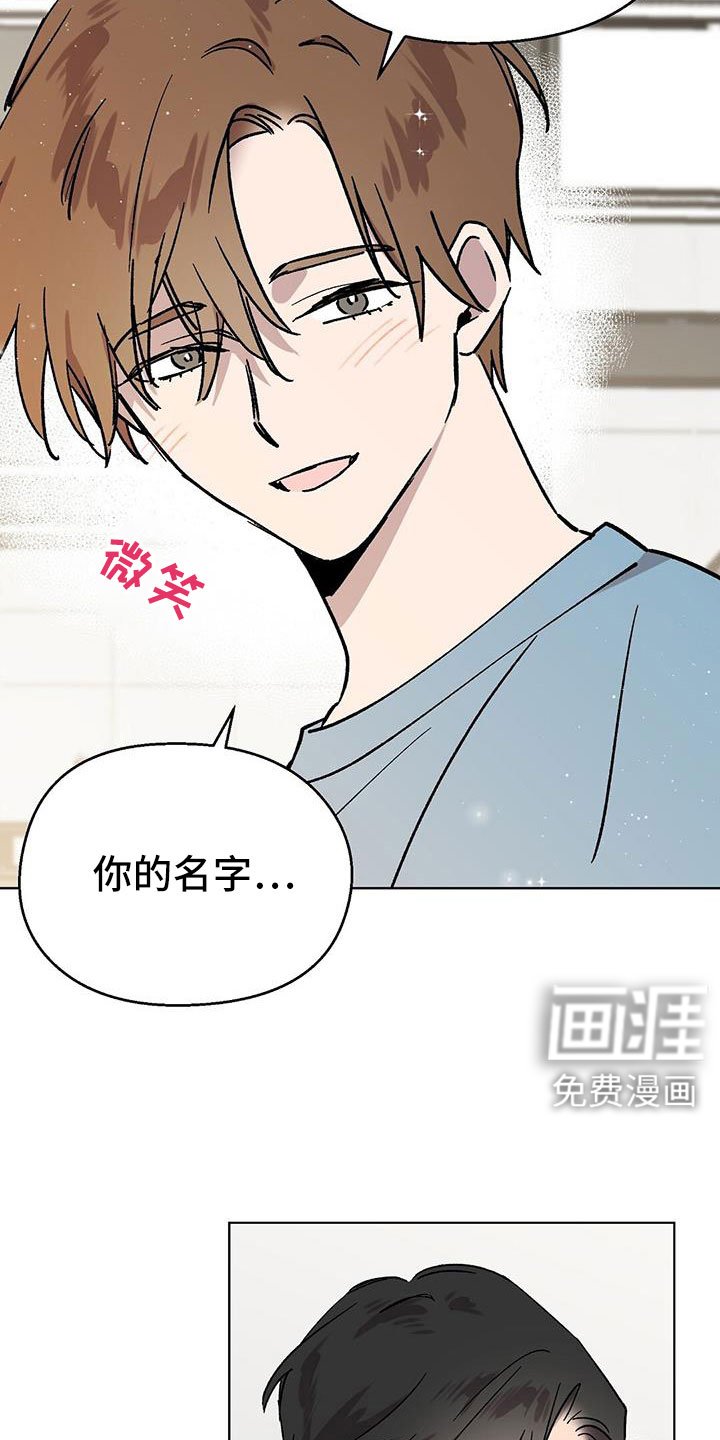 第65章：因为太喜欢