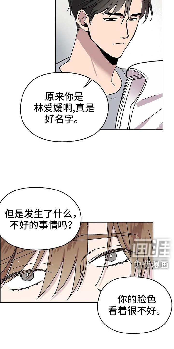 第65章：因为太喜欢