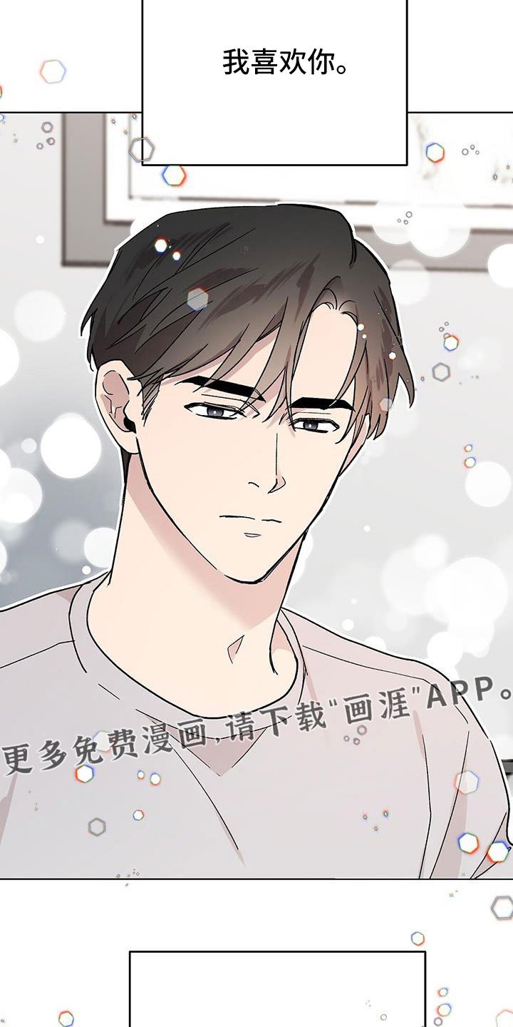第65章：因为太喜欢