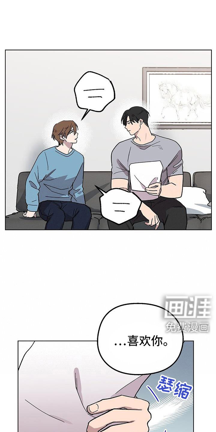 第66章：钞能力