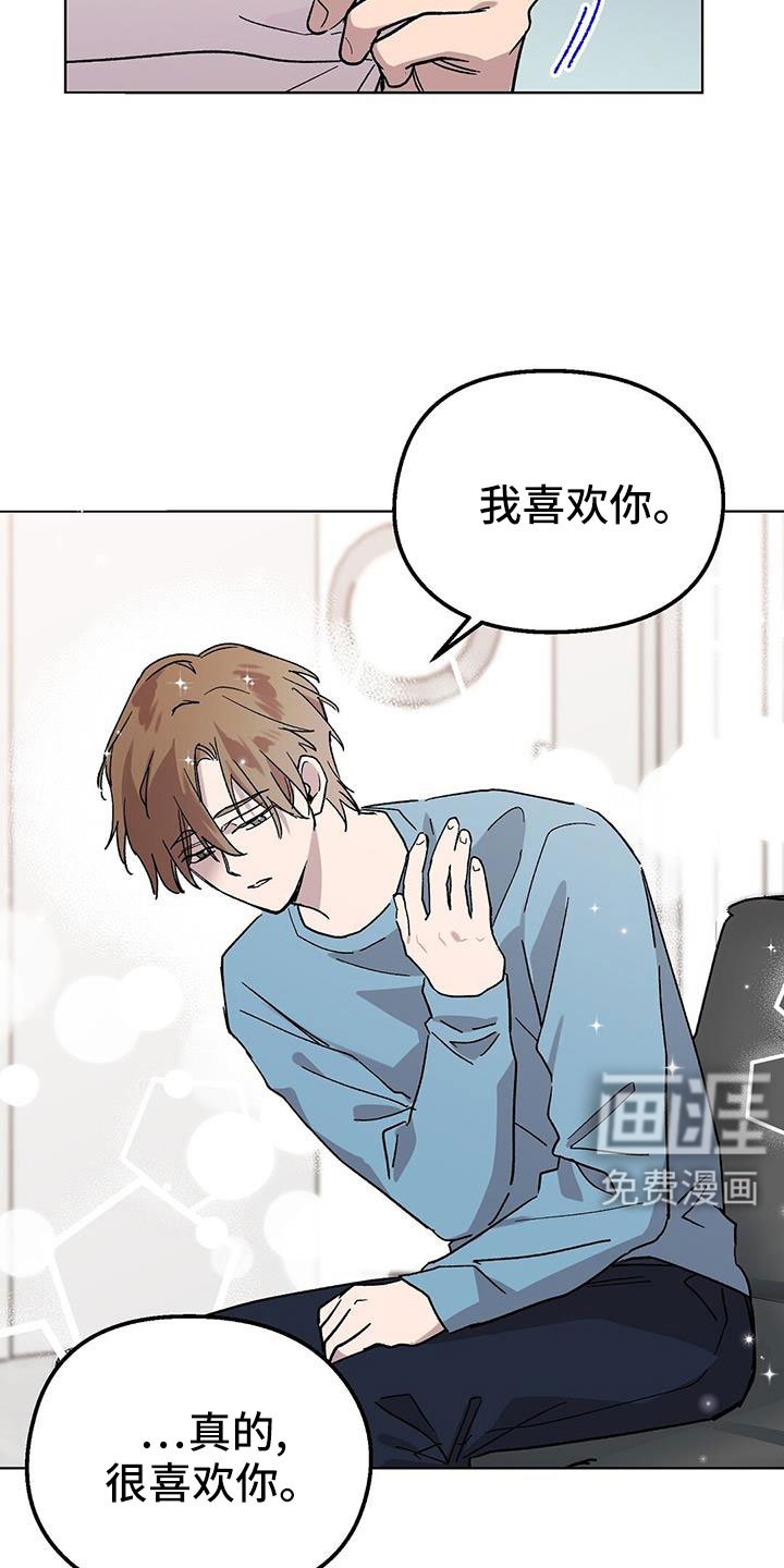 第66章：钞能力