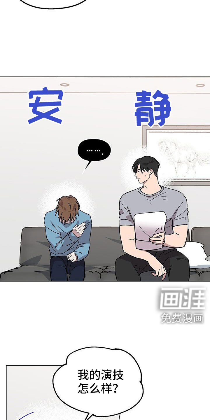 第66章：钞能力