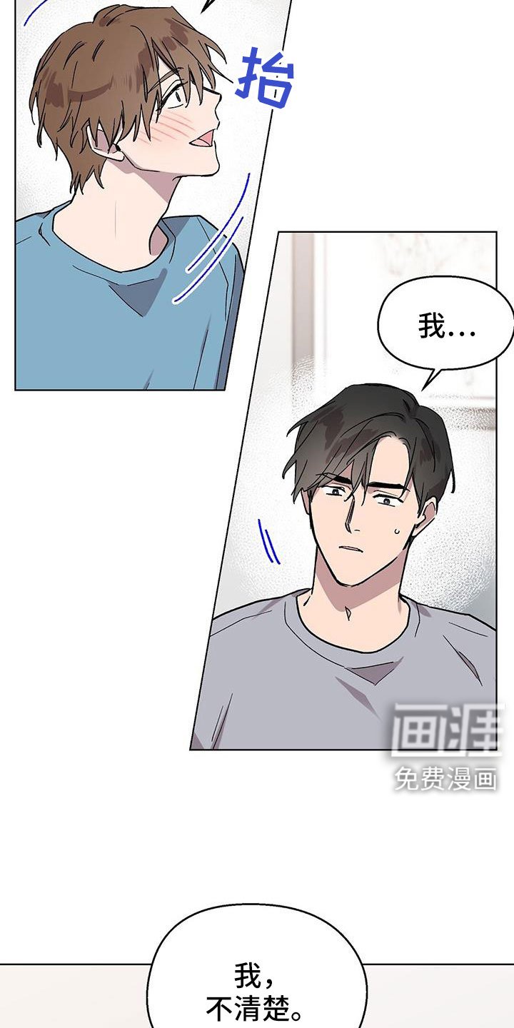 第66章：钞能力