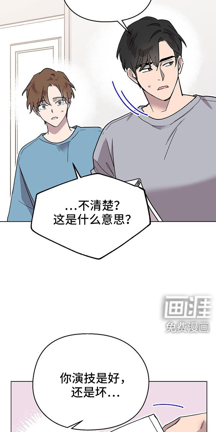 第66章：钞能力
