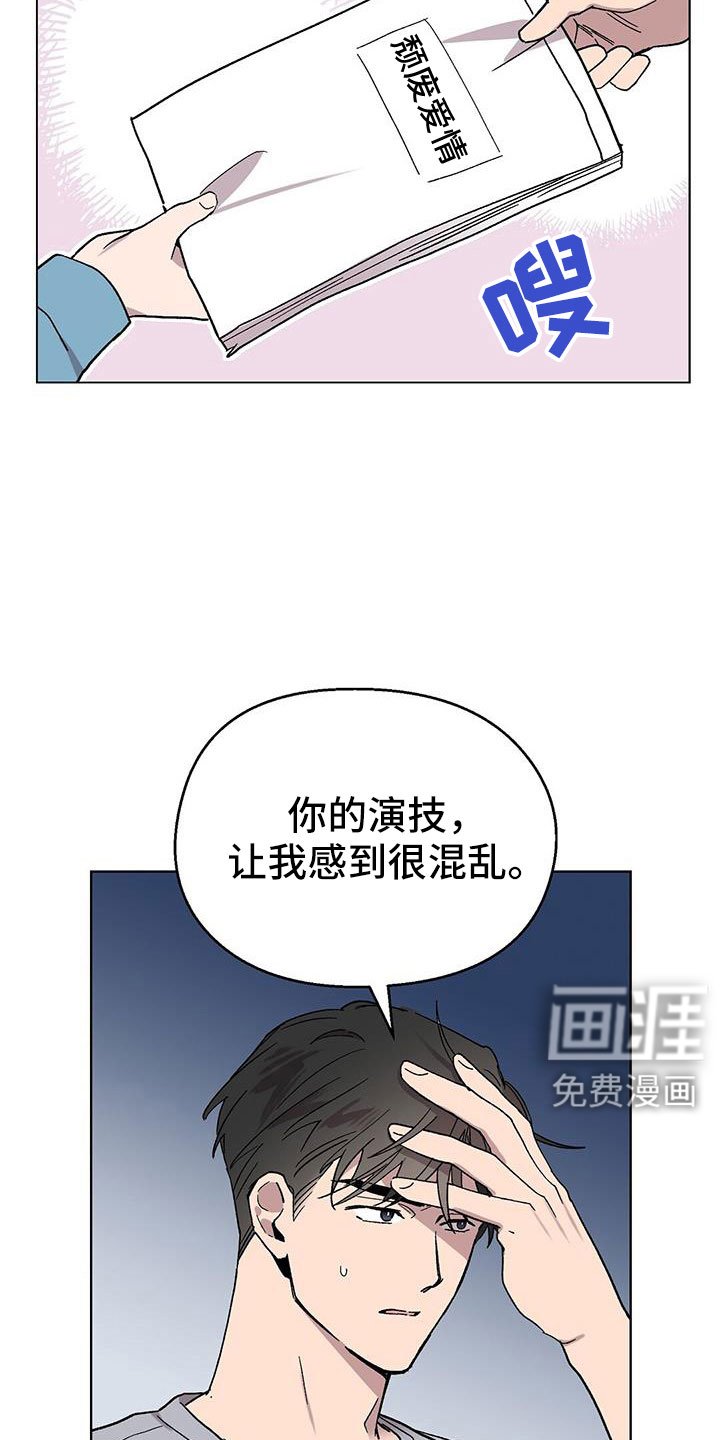第66章：钞能力