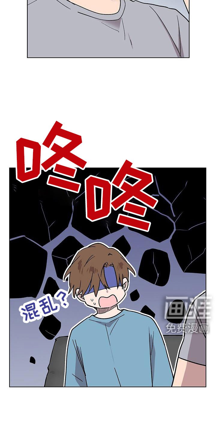 第66章：钞能力