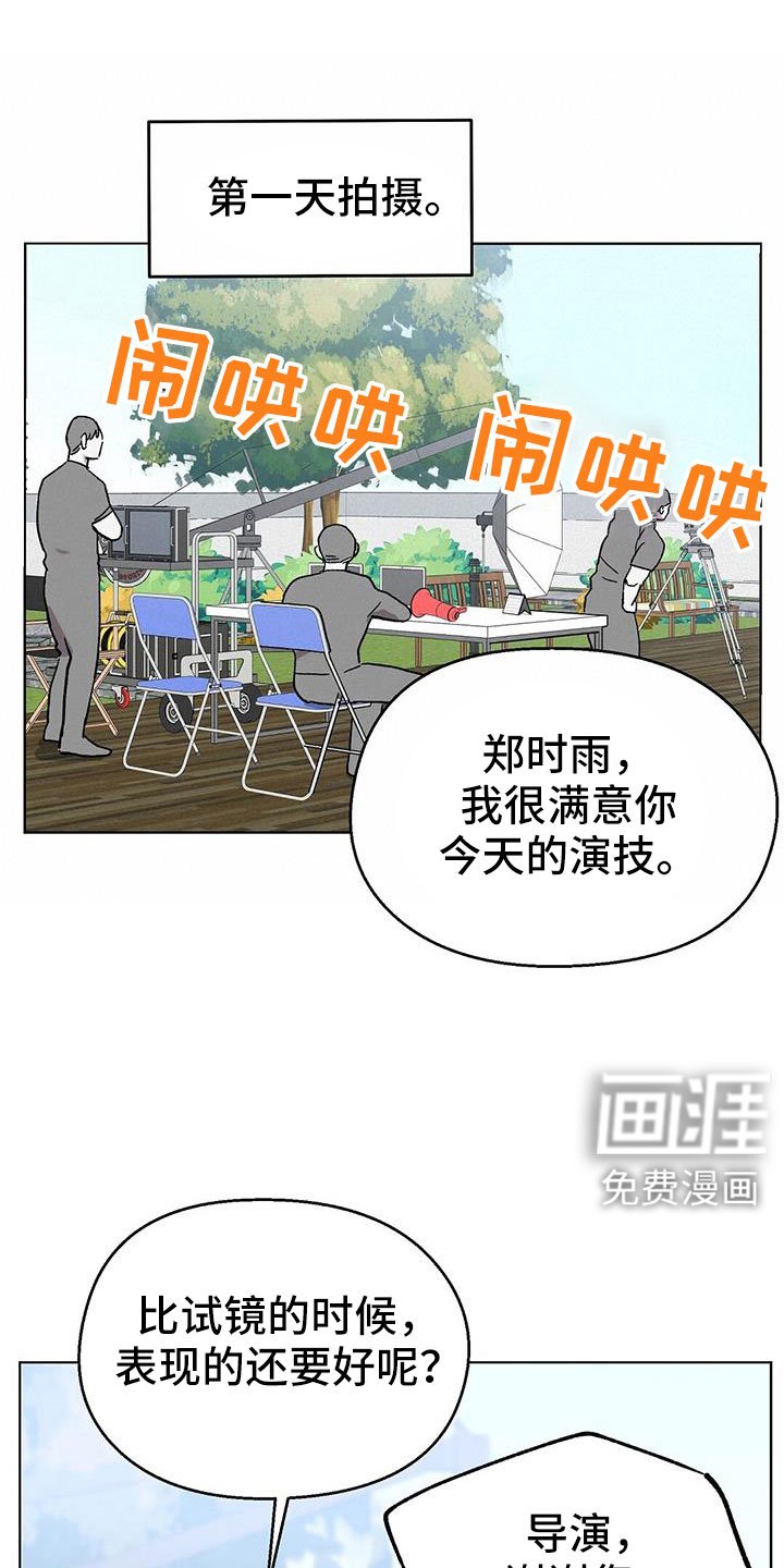 第66章：钞能力