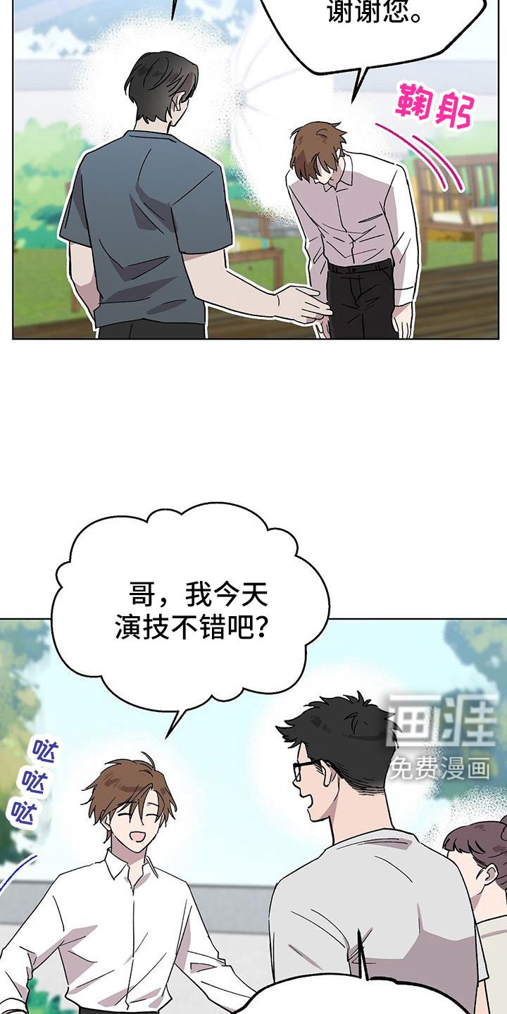 第66章：钞能力